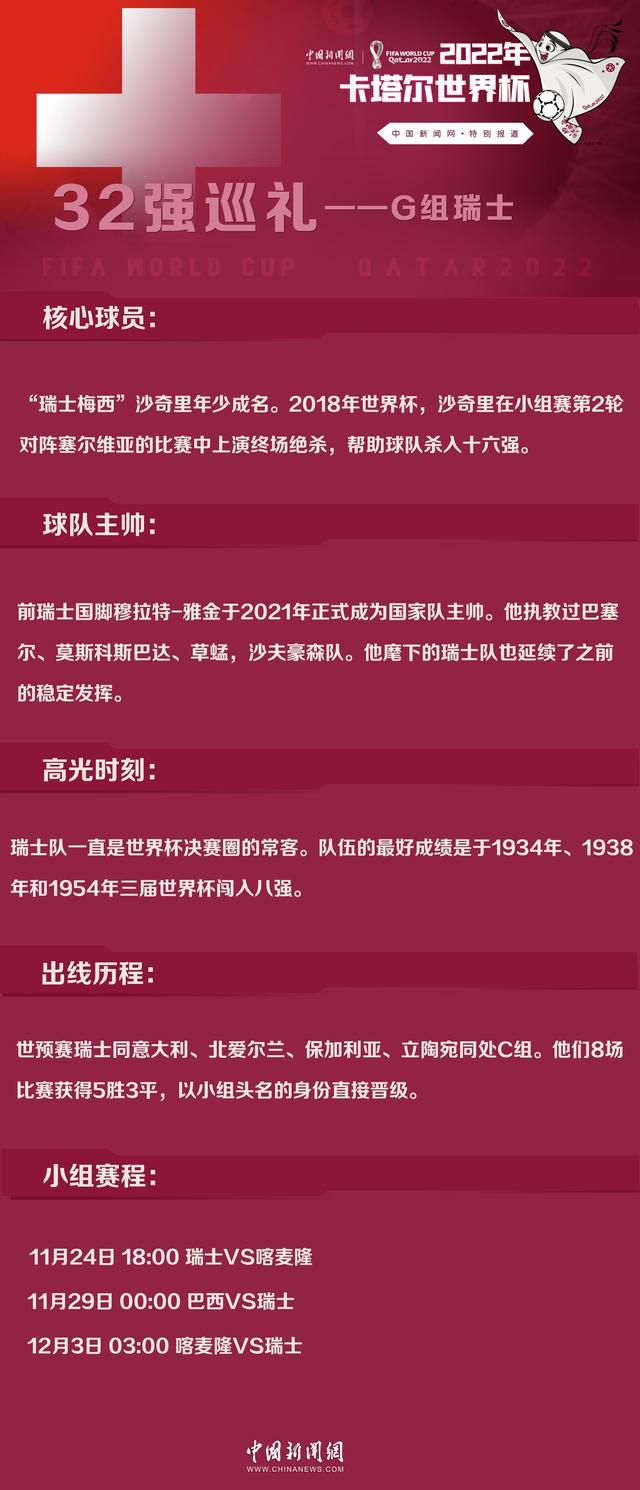 目前生病和受伤的球员中，有没有人可能节礼日复出？——我希望瓦拉内能回来，至于其他人，也许阿马德-迪亚洛可以，我们会看看他的情况，现在他已经训练了两周，他和瓦拉内有可能在节礼日回归。